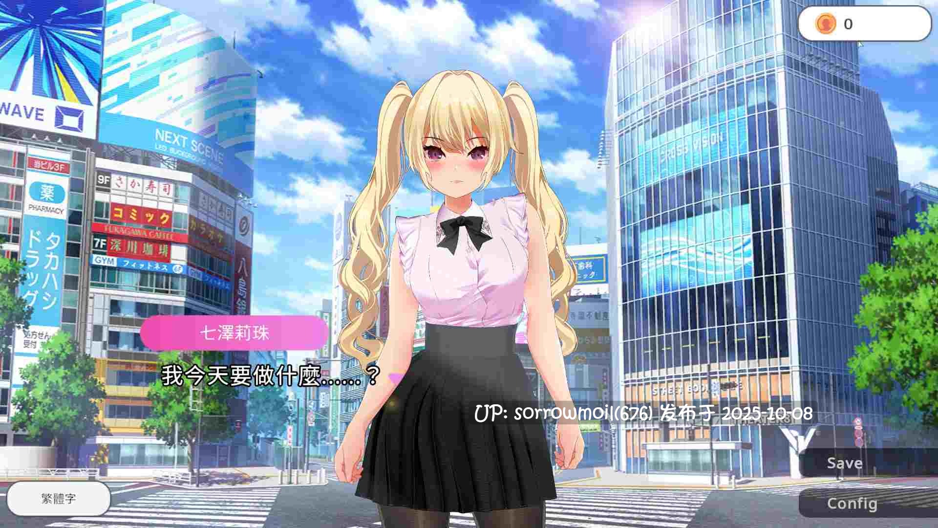 【DLsite/动态/官中/官翻/女主人公/连续高潮/断面图/动画/3D作品/女忍者/羞辱/教育】【中英日韩】现代最强女忍 被失去理智的大叔袭击的故事 【Ver1.02/社团名:ハーフトーンドット/RJ01256381】-第13张图片-萌站 【DLsite/动态/官中/官翻/女主人公/连续高潮/断面图/动画/3D作品/女忍者/羞辱/教育】【中英日韩】现代最强女忍 被失去理智的大叔袭击的故事 【Ver1.02/社团名:ハーフトーンドット/RJ01256381】-第13张图片-萌站