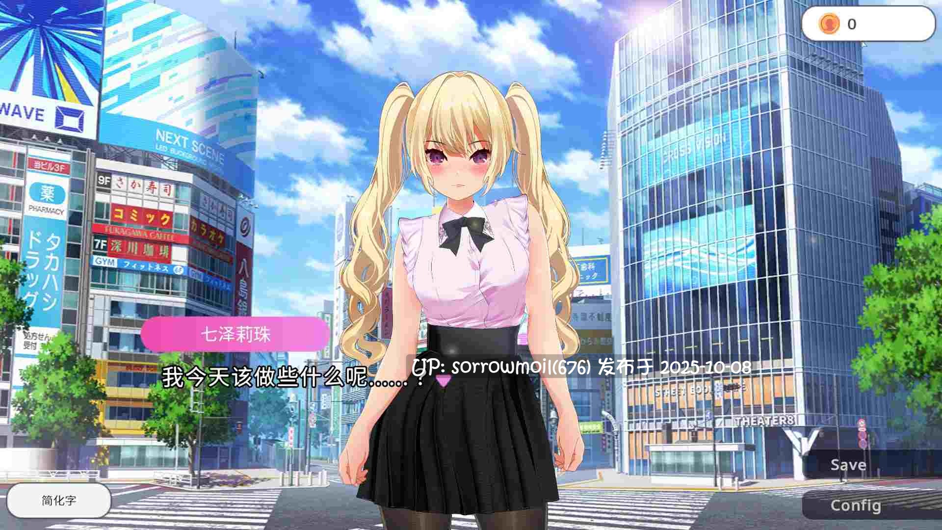 【DLsite/动态/官中/官翻/女主人公/连续高潮/断面图/动画/3D作品/女忍者/羞辱/教育】【中英日韩】现代最强女忍 被失去理智的大叔袭击的故事 【Ver1.02/社团名:ハーフトーンドット/RJ01256381】-第14张图片-萌站 【DLsite/动态/官中/官翻/女主人公/连续高潮/断面图/动画/3D作品/女忍者/羞辱/教育】【中英日韩】现代最强女忍 被失去理智的大叔袭击的故事 【Ver1.02/社团名:ハーフトーンドット/RJ01256381】-第14张图片-萌站
