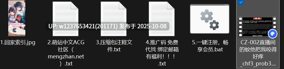 【国产经典】极品美乳【夏雨荷】CZ-0002直播间媚药调教，公开暴操_chf3_prob3 4K珍藏版【5.81G】-第10张图片-萌站