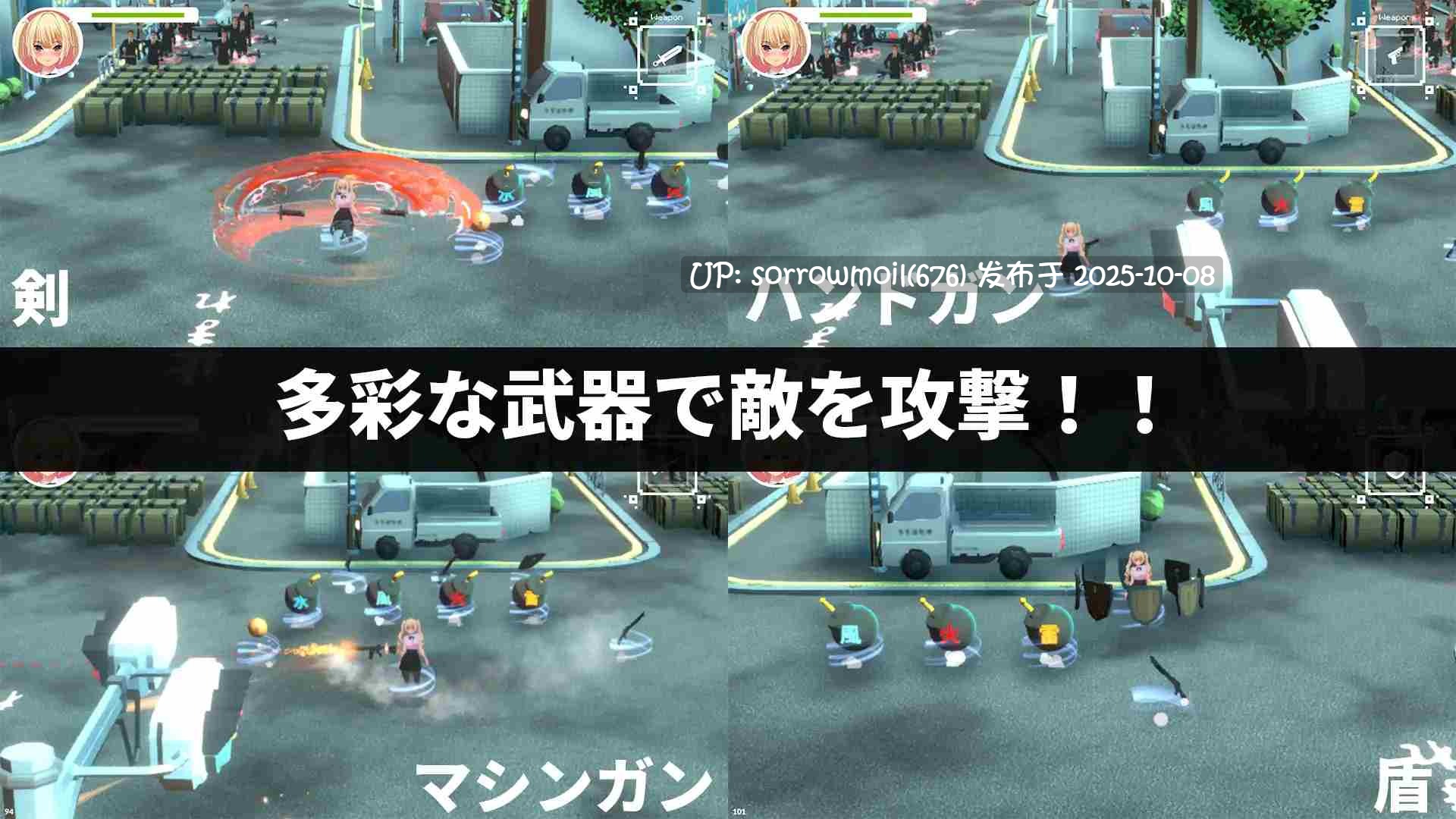 【DLsite/动态/官中/官翻/女主人公/连续高潮/断面图/动画/3D作品/女忍者/羞辱/教育】【中英日韩】现代最强女忍 被失去理智的大叔袭击的故事 【Ver1.02/社团名:ハーフトーンドット/RJ01256381】-第7张图片-萌站 【DLsite/动态/官中/官翻/女主人公/连续高潮/断面图/动画/3D作品/女忍者/羞辱/教育】【中英日韩】现代最强女忍 被失去理智的大叔袭击的故事 【Ver1.02/社团名:ハーフトーンドット/RJ01256381】-第7张图片-萌站