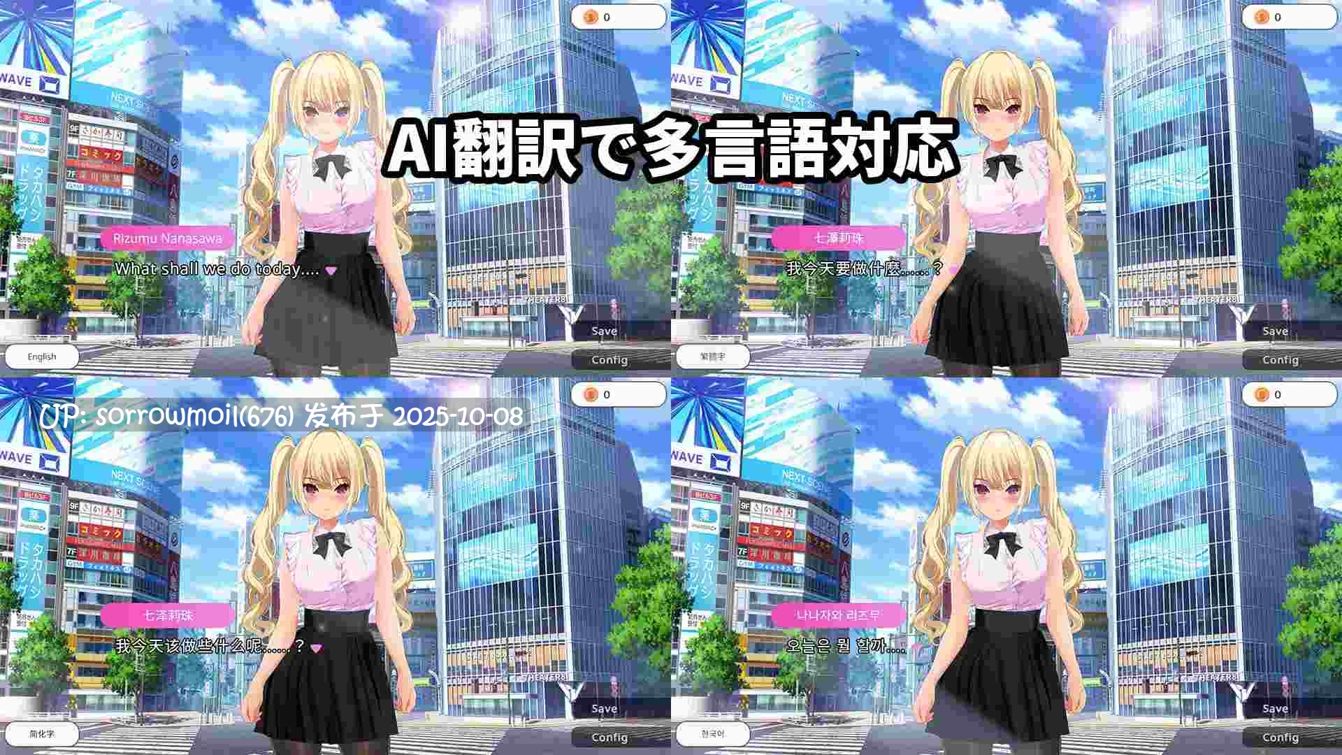 【DLsite/动态/官中/官翻/女主人公/连续高潮/断面图/动画/3D作品/女忍者/羞辱/教育】【中英日韩】现代最强女忍 被失去理智的大叔袭击的故事 【Ver1.02/社团名:ハーフトーンドット/RJ01256381】-第10张图片-萌站 【DLsite/动态/官中/官翻/女主人公/连续高潮/断面图/动画/3D作品/女忍者/羞辱/教育】【中英日韩】现代最强女忍 被失去理智的大叔袭击的故事 【Ver1.02/社团名:ハーフトーンドット/RJ01256381】-第10张图片-萌站