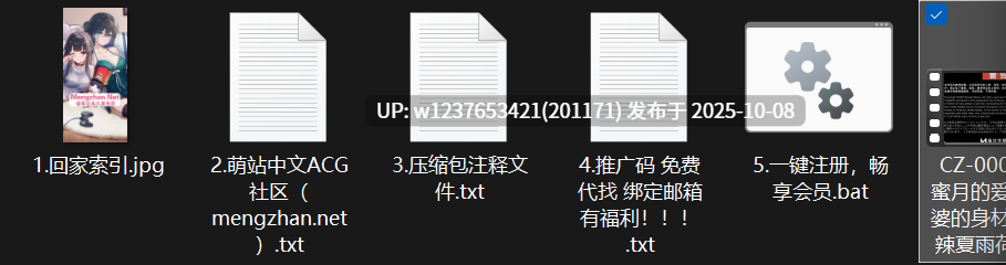 【国产经典】极品美乳【夏雨荷】CZ-0003美妻蜜月的爱抚我老婆的身材超级火辣夏雨荷_chf3_prob3