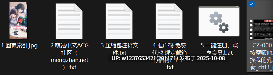 【国产经典】极品美乳【夏雨荷】CZ-0005好色按摩师他居然在摸我的乳房夏雨荷_chf3_prob3【4.42G】-第1张图片-萌站