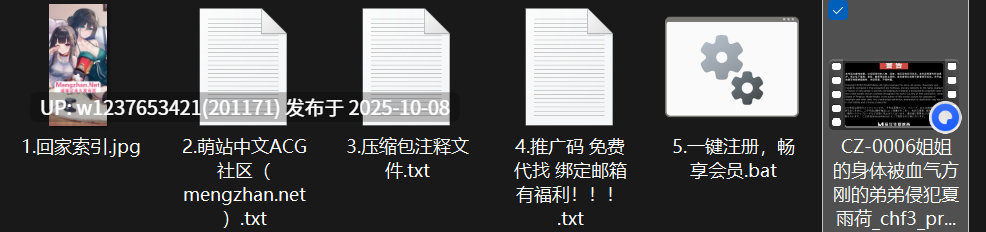 【国产经典】极品美乳【夏雨荷】CZ-0006姐姐的身体被血气方刚的弟弟侵犯夏雨荷_chf3_prob3【4.31G】