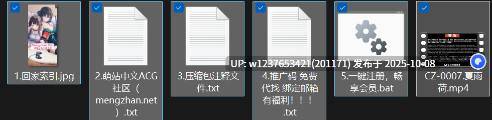 【国产经典】极品美乳【夏雨荷】CZ-0007.夏雨荷初恋情侣JK定情，睡衣后入【1.85G】