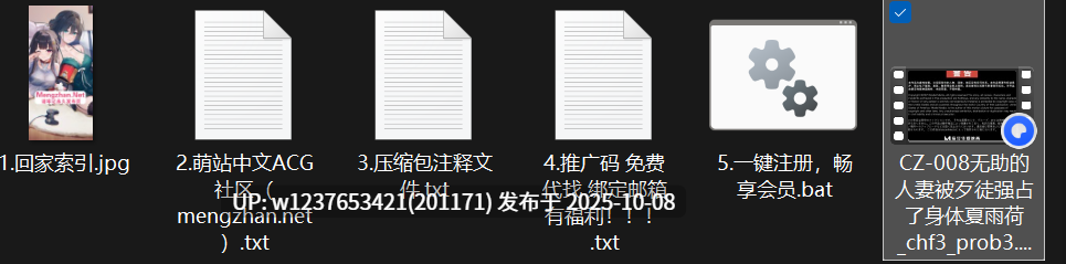 【国产经典】极品美乳【夏雨荷】CZ-008无助的人妻被歹徒强占了身体夏雨荷_chf3_prob3【4.19G】