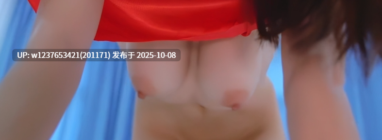 【国产经典】极品美乳【夏雨荷】CZ-008无助的人妻被歹徒强占了身体夏雨荷_chf3_prob3【4.19G】-第2张图片-萌站