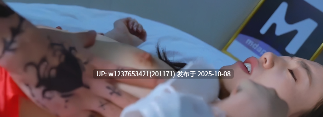 【国产经典】极品美乳【夏雨荷】CZ-008无助的人妻被歹徒强占了身体夏雨荷_chf3_prob3【4.19G】-第6张图片-萌站