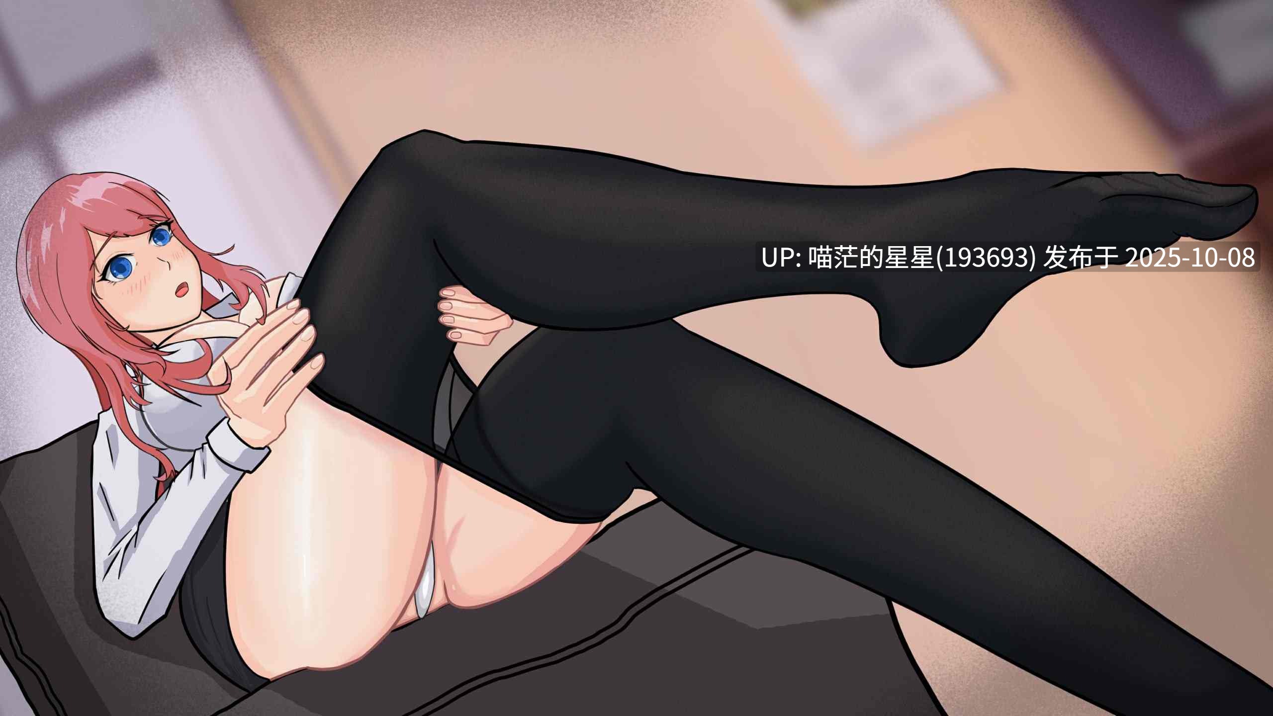 🤩 与我孤独的老师共度的日子 ver1.002 🤩-第5张图片-萌站 🤩 与我孤独的老师共度的日子 ver1.002 🤩-第5张图片-萌站