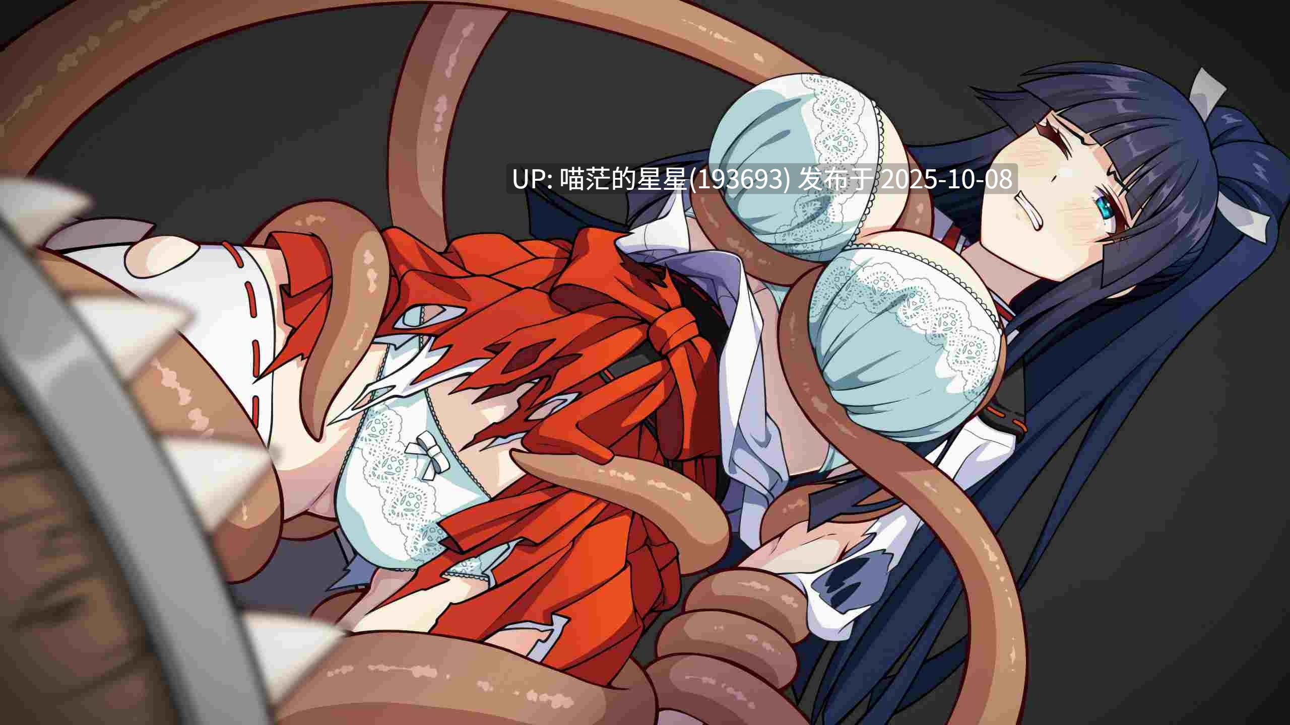 🤒 达人驱魔师不会屈服于触手妖魔 🤒 v1.0-第4张图片-萌站 🤒 达人驱魔师不会屈服于触手妖魔 🤒 v1.0-第4张图片-萌站