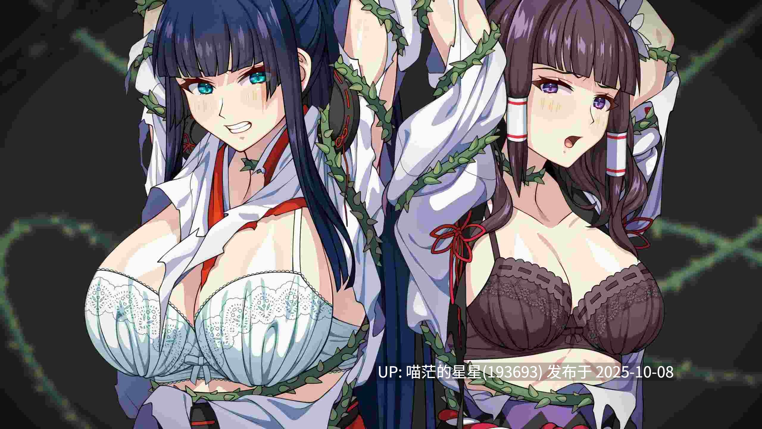 🤒 达人驱魔师不会屈服于触手妖魔 🤒 v1.0-第8张图片-萌站 🤒 达人驱魔师不会屈服于触手妖魔 🤒 v1.0-第8张图片-萌站