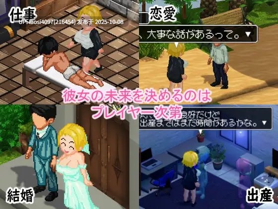 [更新/RPG/PC]#关于女上司的秘密按摩店  #とある女上司の秘密のマッサージ店 v1.05 AI汉化版  【PC+945M】[百度盘]