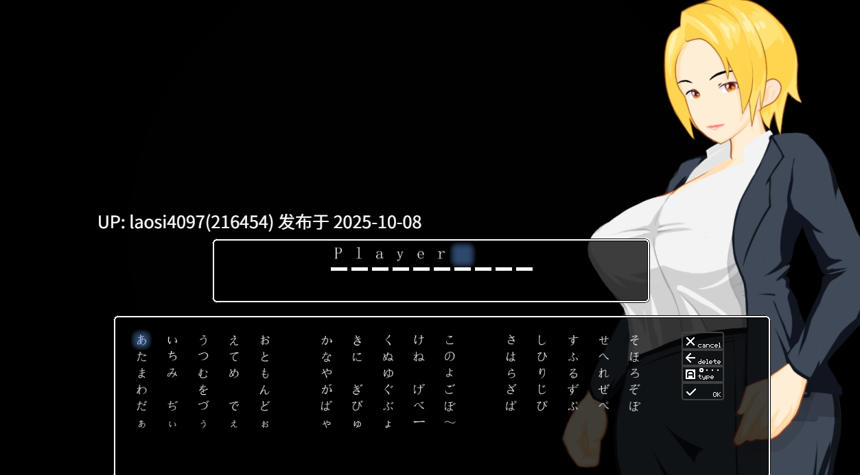 [更新/RPG/PC]#关于女上司的秘密按摩店  #とある女上司の秘密のマッサージ店 v1.05 AI汉化版  【PC+945M】[百度盘]-第4张图片-萌站