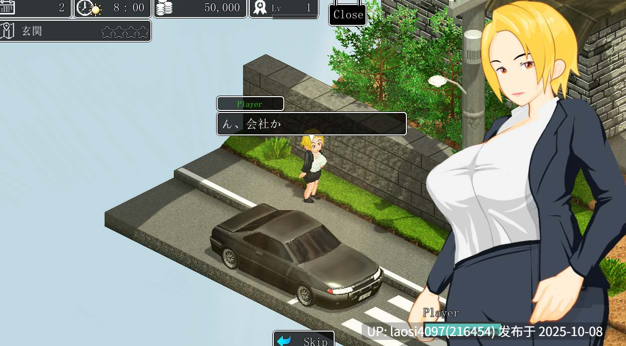[更新/RPG/PC]#关于女上司的秘密按摩店  #とある女上司の秘密のマッサージ店 v1.05 AI汉化版  【PC+945M】[百度盘]-第5张图片-萌站