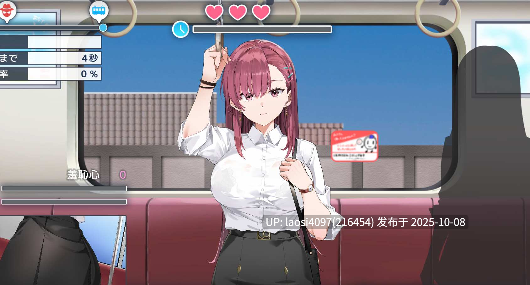 [更新/SLG/PC]#诱饵痴汉搜查官莉娜 #囮痴漢捜査官リナ v1.16 官方中文版  【PC+3.97G】[百度盘]