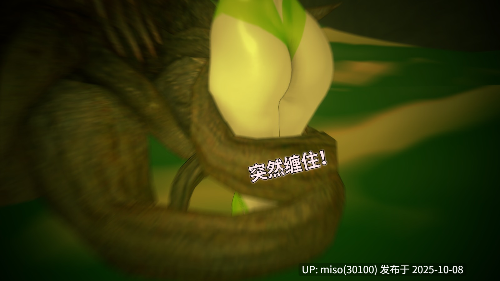 146.光之战姬凯尔希 魔界花丸吞-第4张图片-萌站