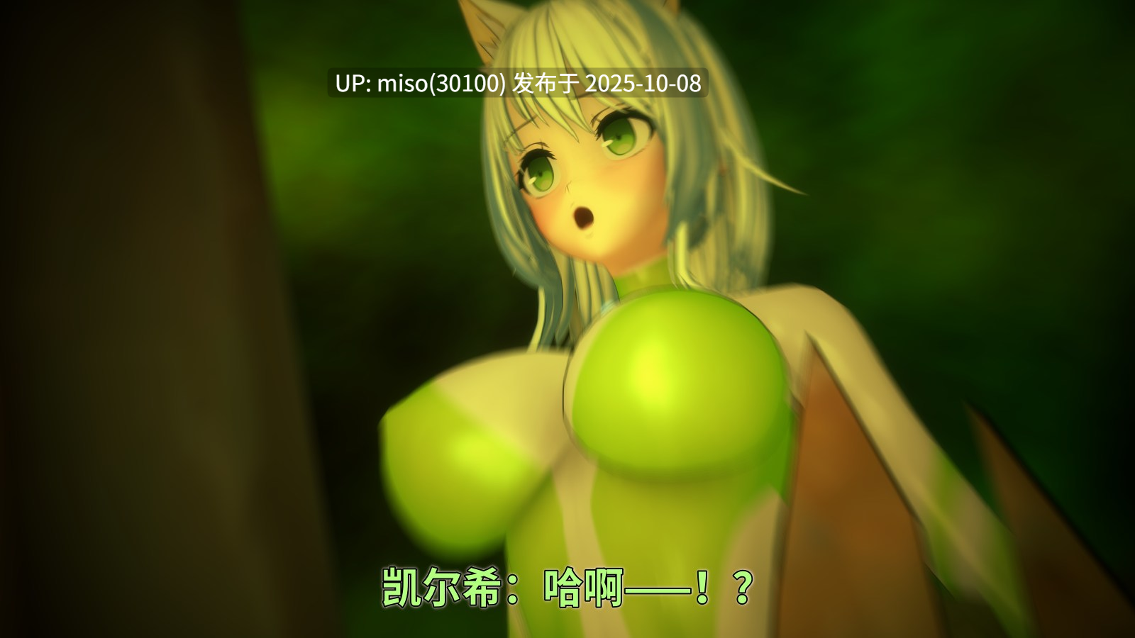 146.光之战姬凯尔希 魔界花丸吞-第5张图片-萌站