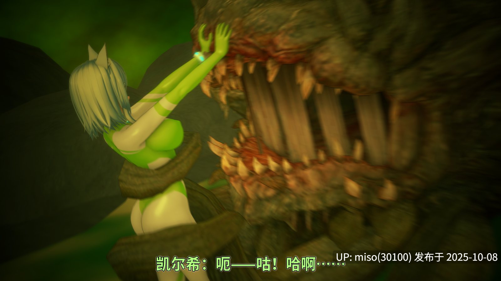 146.光之战姬凯尔希 魔界花丸吞-第8张图片-萌站