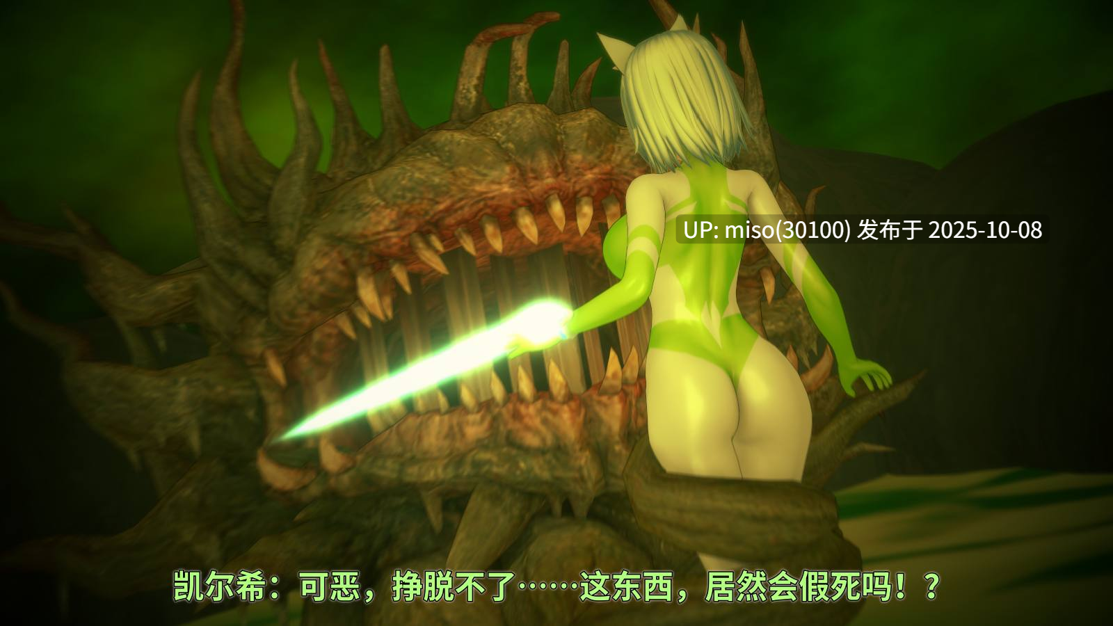 146.光之战姬凯尔希 魔界花丸吞-第10张图片-萌站
