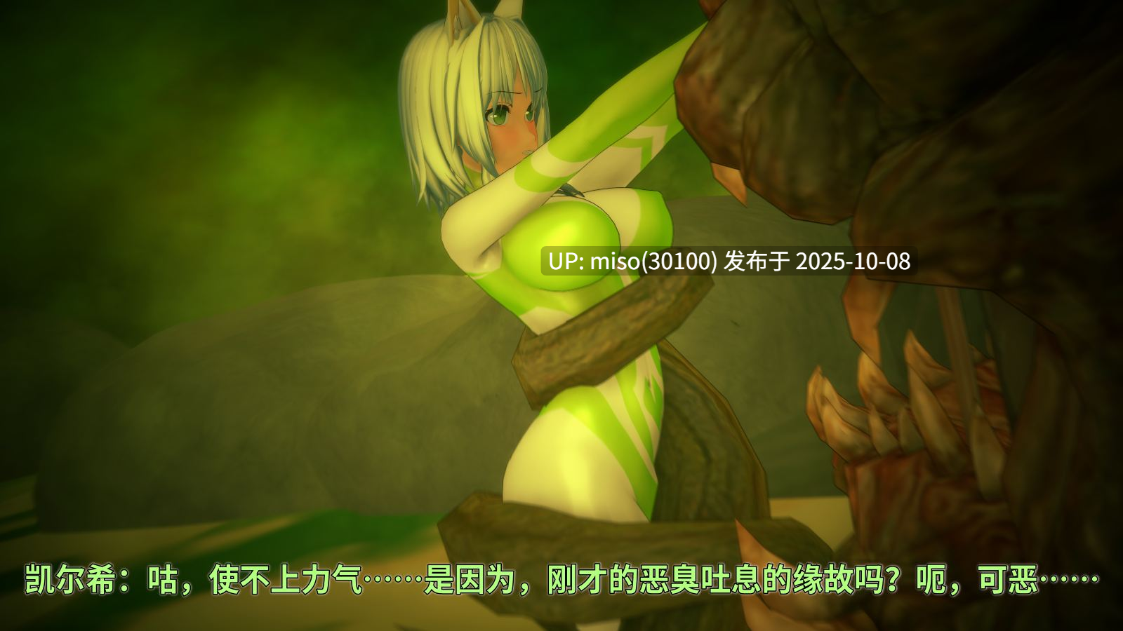 146.光之战姬凯尔希 魔界花丸吞-第11张图片-萌站