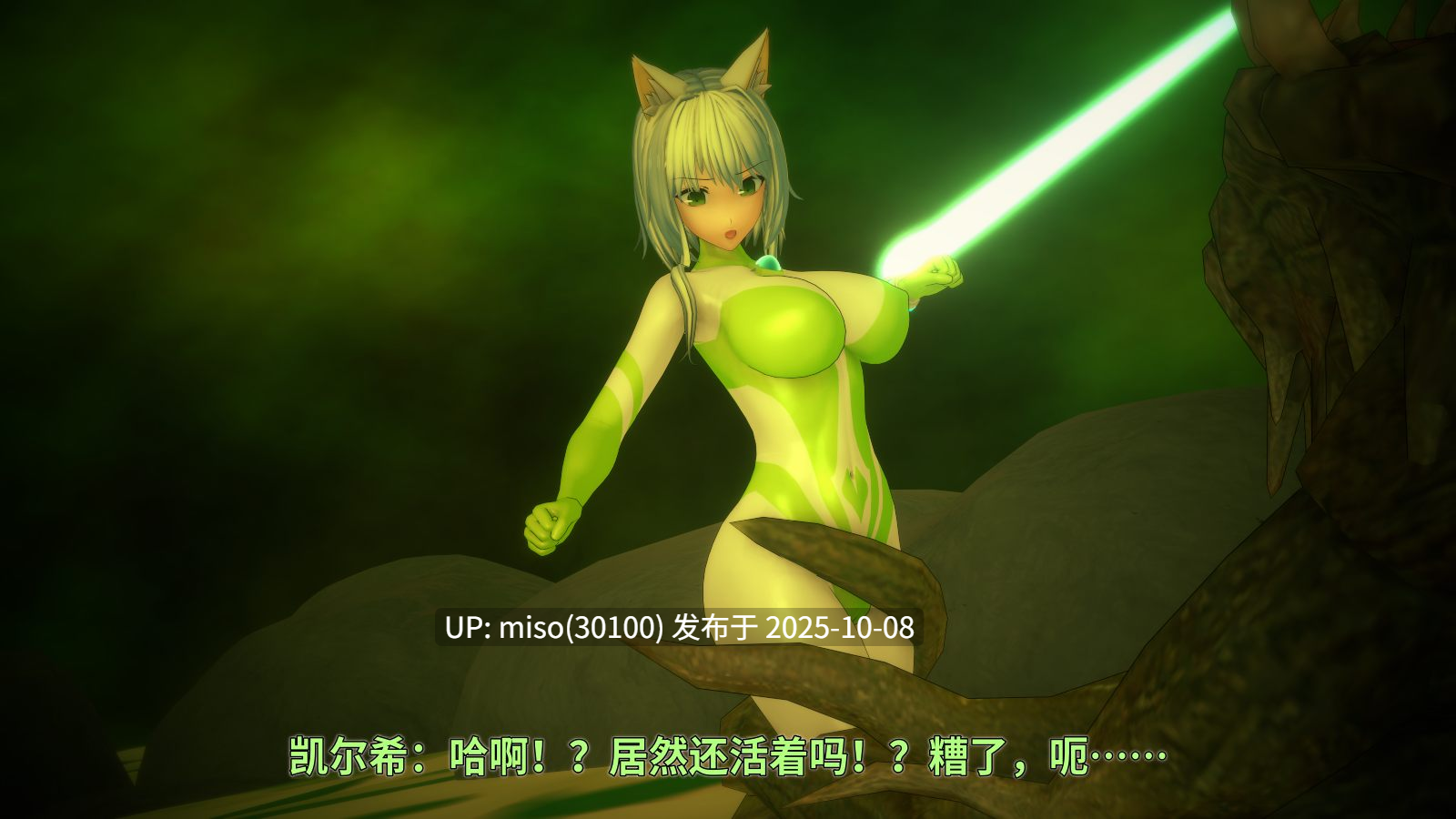 146.光之战姬凯尔希 魔界花丸吞-第12张图片-萌站