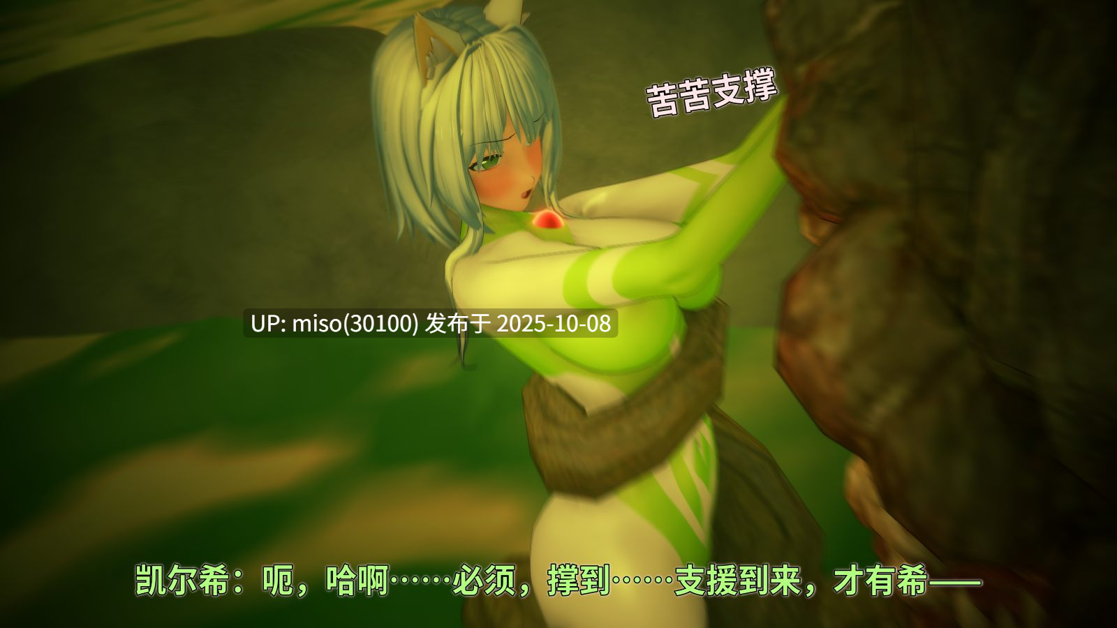 146.光之战姬凯尔希 魔界花丸吞-第13张图片-萌站