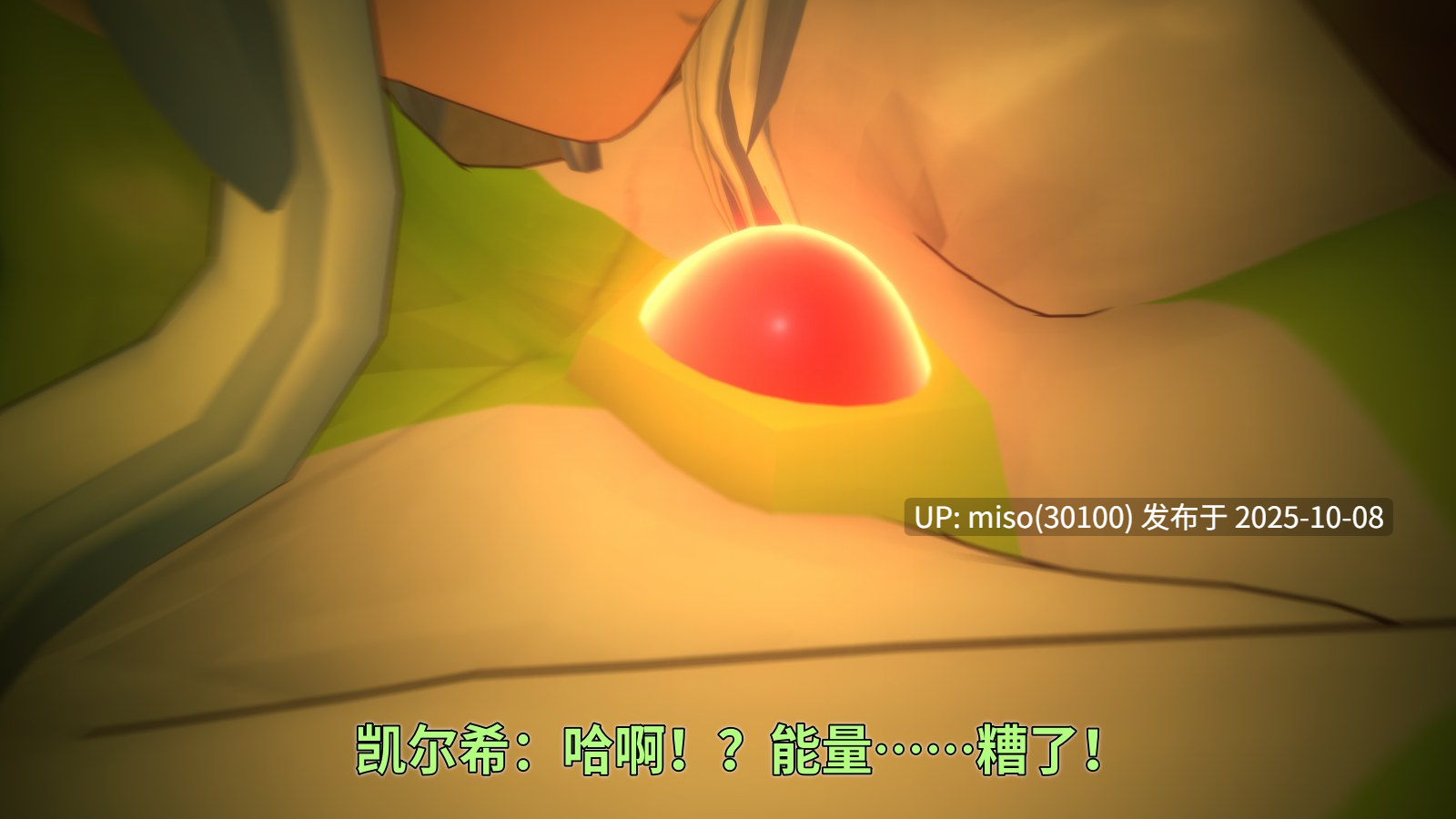146.光之战姬凯尔希 魔界花丸吞-第14张图片-萌站