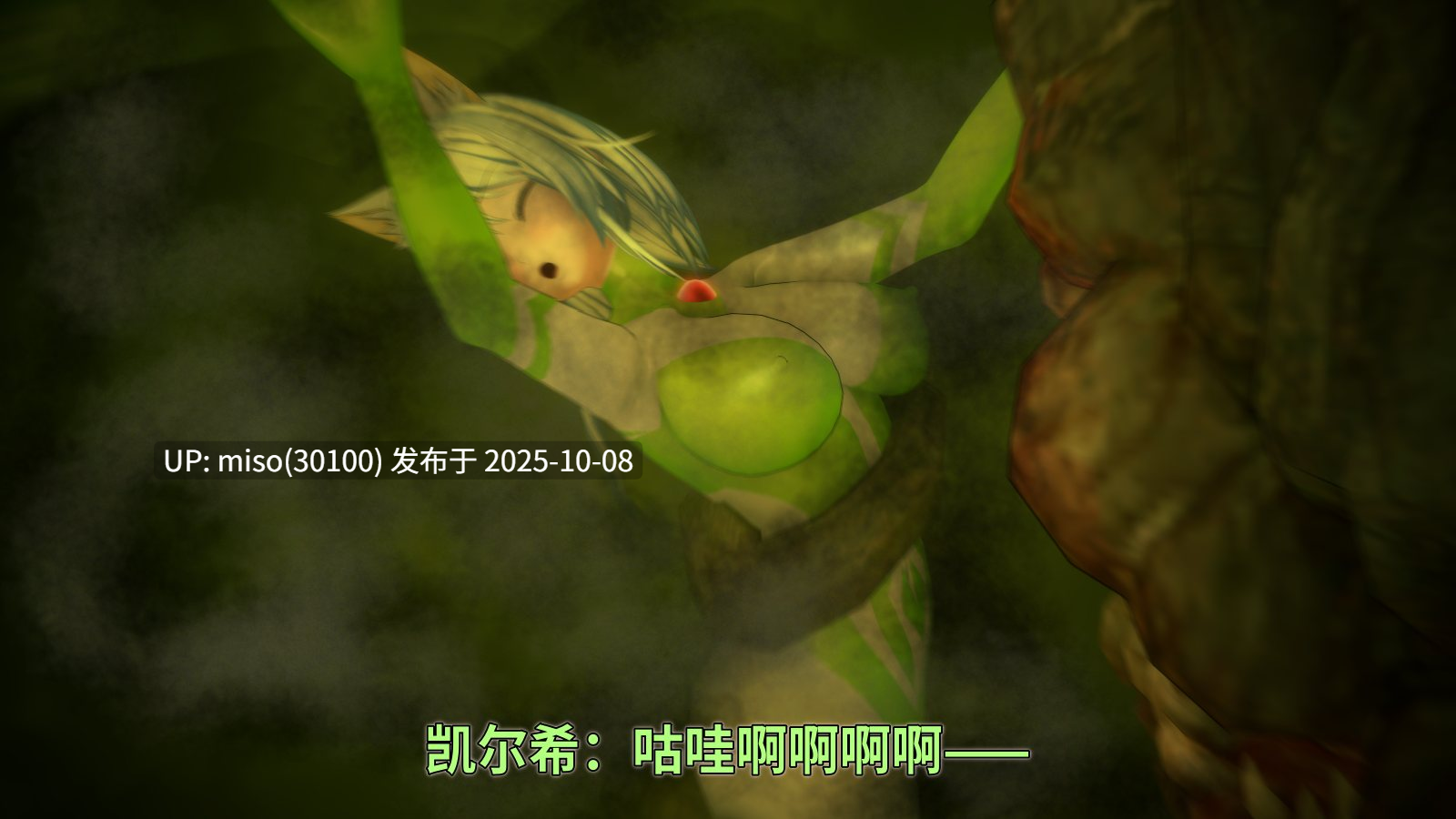 146.光之战姬凯尔希 魔界花丸吞-第16张图片-萌站