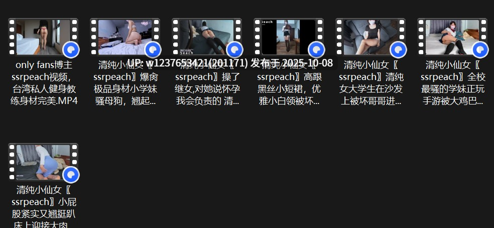 蜜臀台妹【Ssrpeach】 饥渴人妻 粉嫩白虎 完美身材 极度淫骚 性感瑜伽褲 第一人视角 视频大合集【116V22G】-第2张图片-萌站