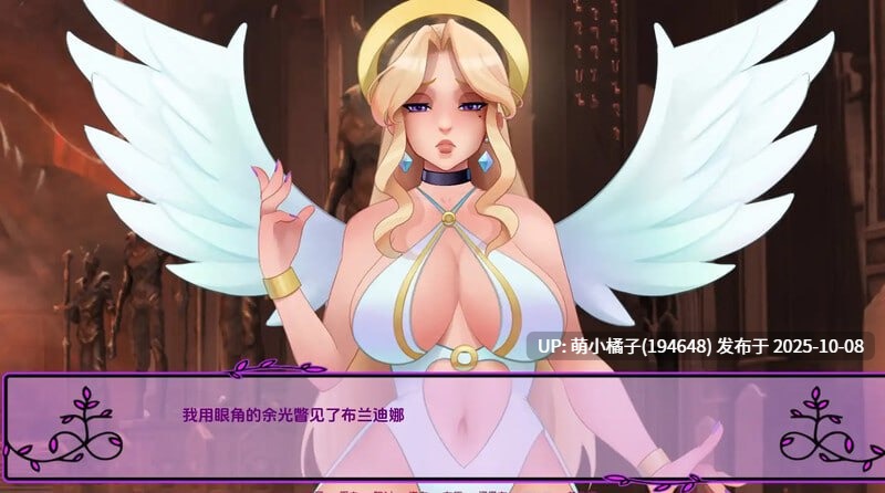 免费资源/粉丝福利/PC/SLG/#我的恶魔罗曼史 #My Demonic Romance v0.21.0 官方中文版【2025年10月06日 更新】-第5张图片-萌站 免费资源/粉丝福利/PC/SLG/#我的恶魔罗曼史 #My Demonic Romance v0.21.0 官方中文版【2025年10月06日 更新】-第5张图片-萌站