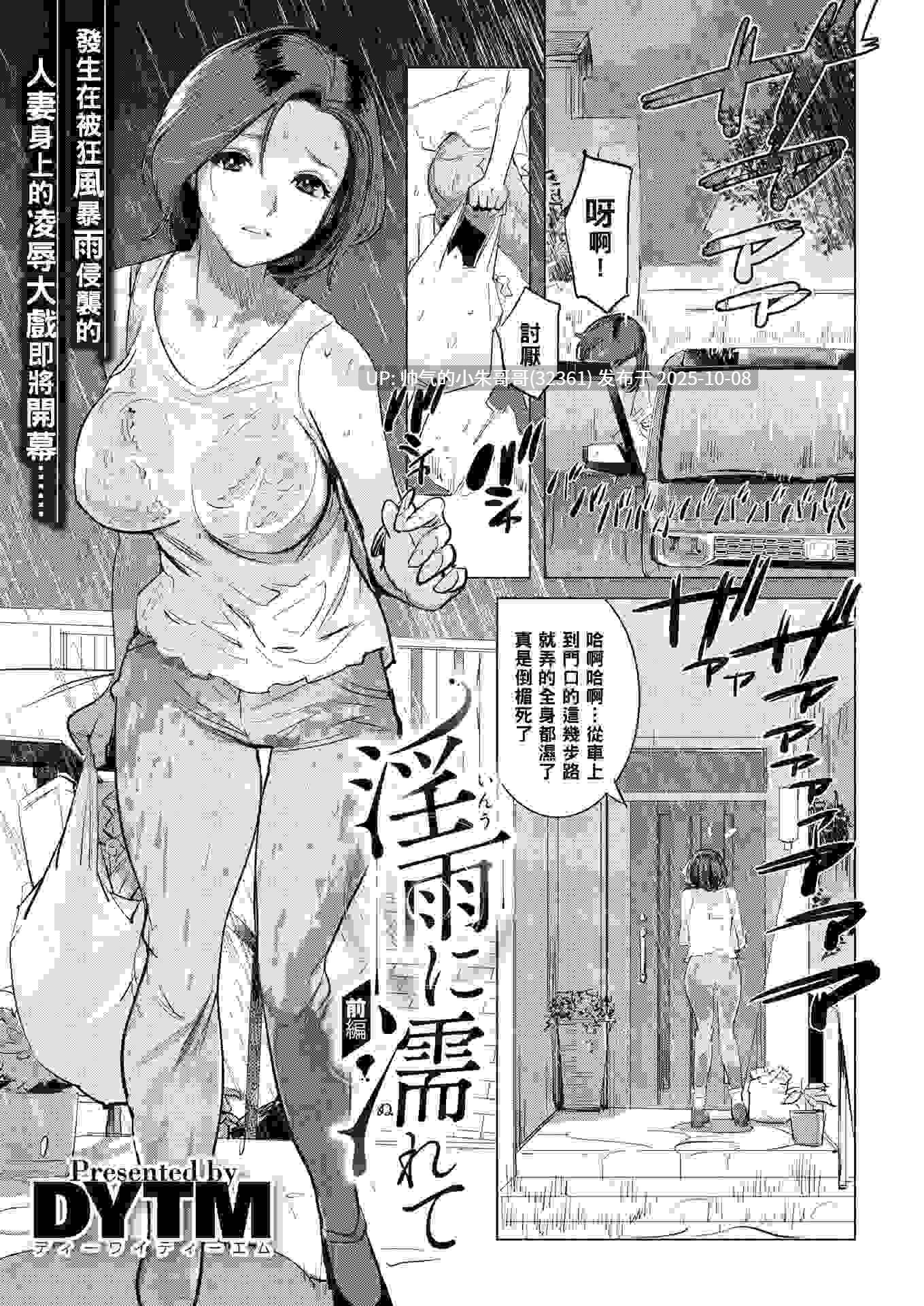  画师合集[DYTM]21本 [1.6g]-第2张图片-萌站