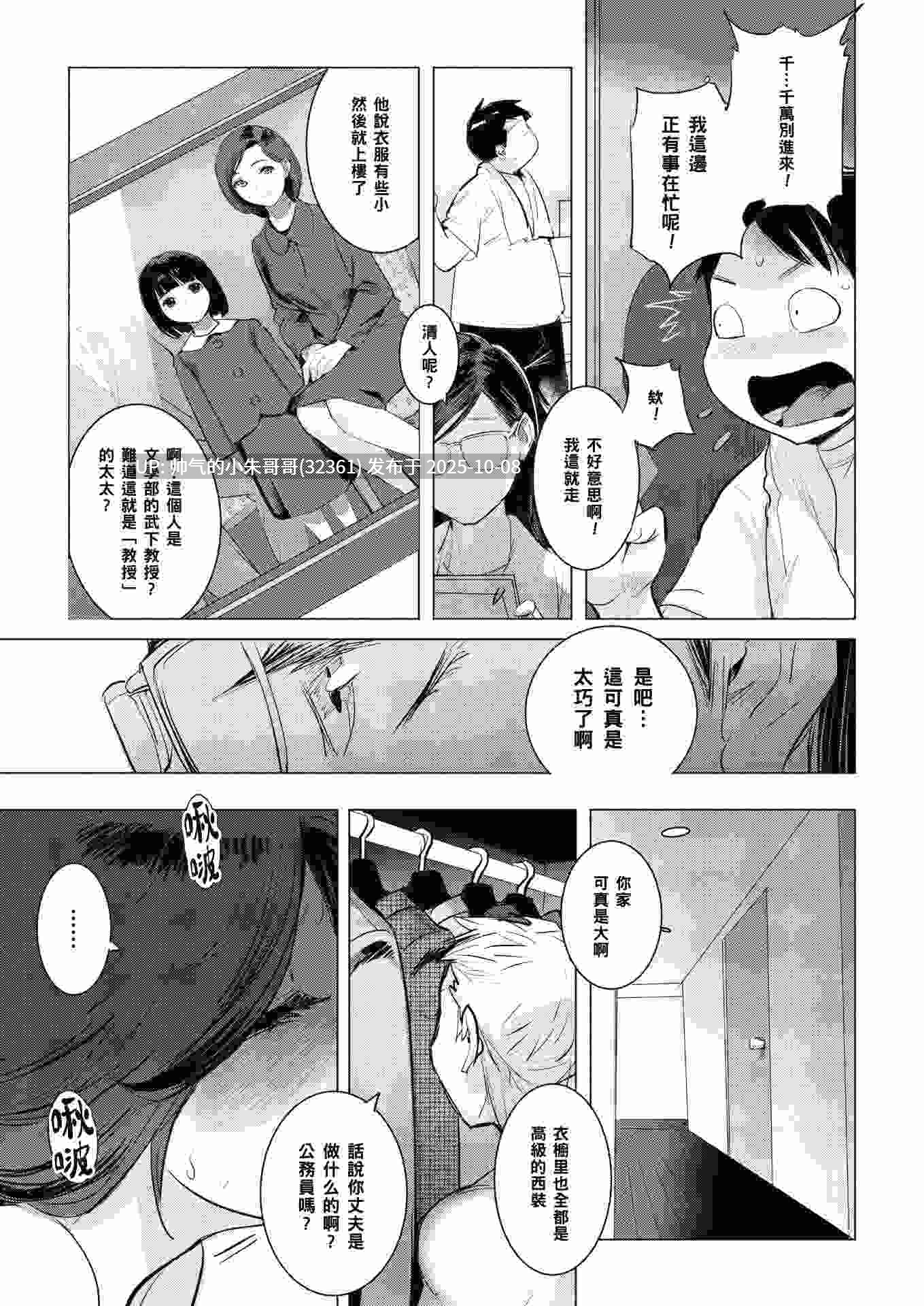  画师合集[DYTM]21本 [1.6g]-第10张图片-萌站