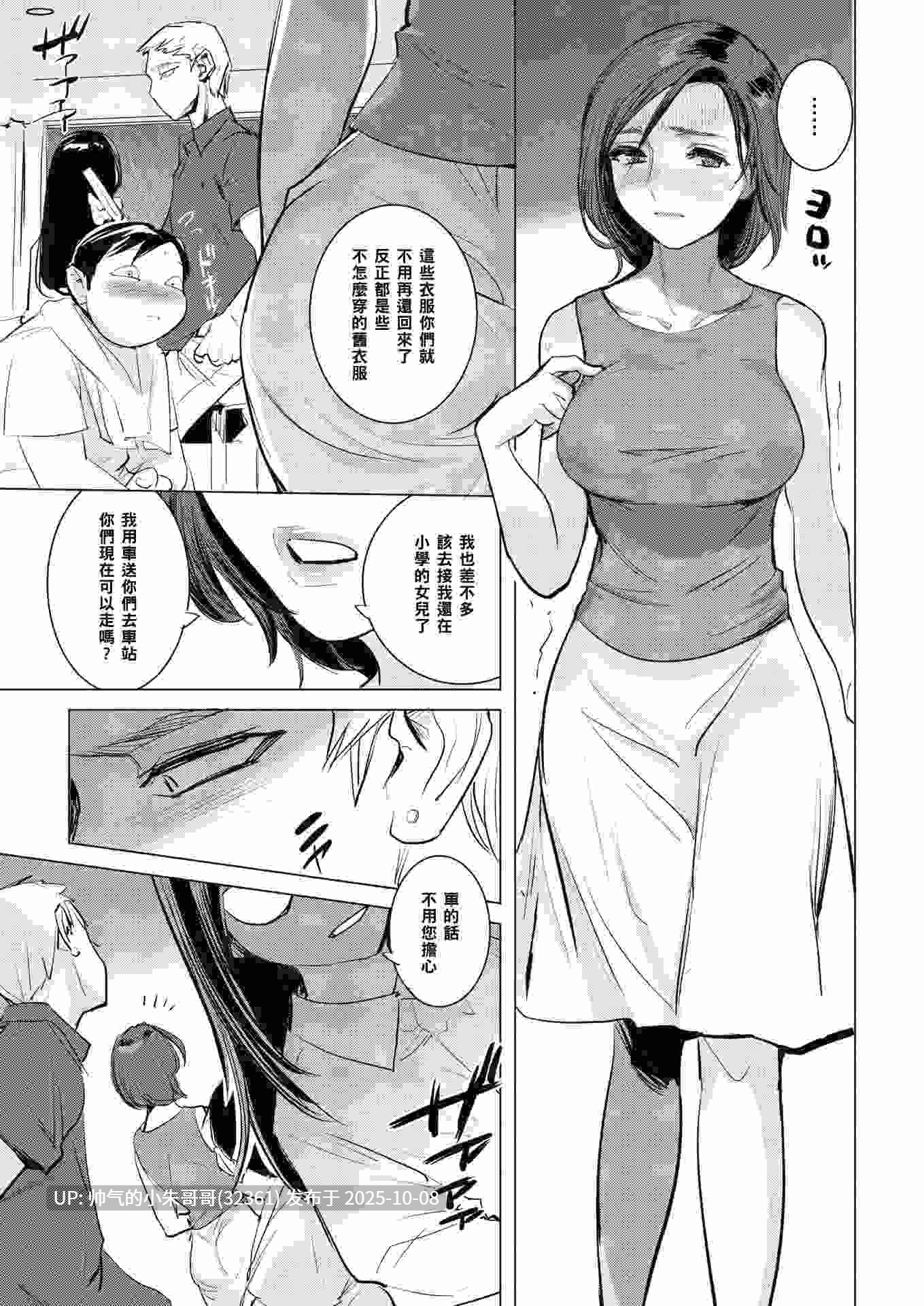  画师合集[DYTM]21本 [1.6g]-第21张图片-萌站