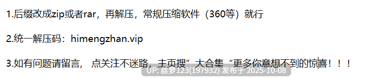 极品巨乳  人间尤物-第9张图片-萌站