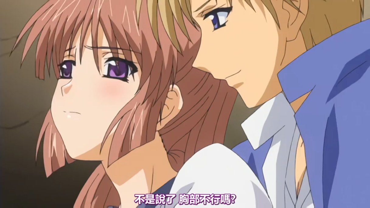 Grope～黑暗中的小鸟们 1-2 铃木乃 里番合集 中文字幕 熟肉  呆萌合集-第4张图片-萌站