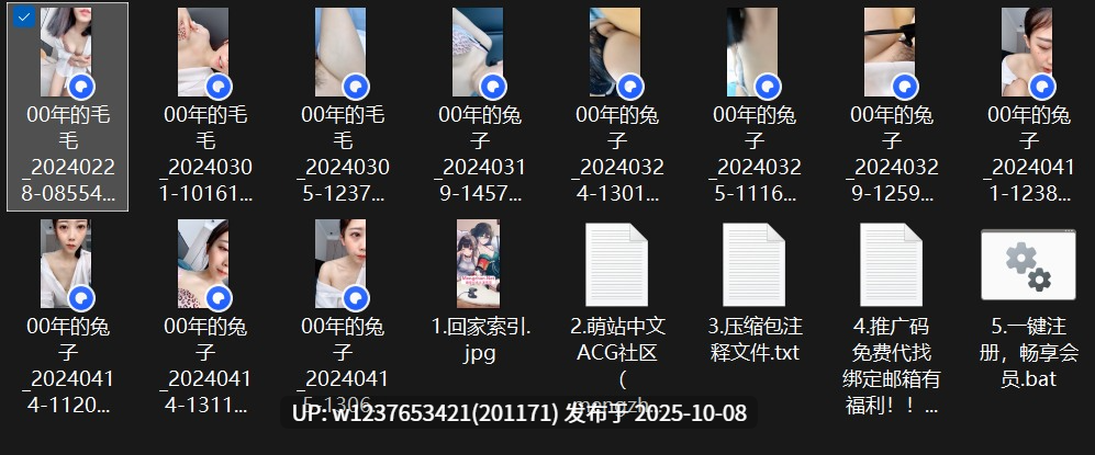  新人绝品尤物下海【00年的兔子】最大尺度~高颜值~酥胸粉逼【12V/15.8G】