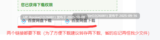 [大作QSP/精翻汉化/真人步兵] 爱欲之塔：Tower Ver0.25+DLCsese笔记 精翻汉化步兵版[皮皮湾二创] [36G/更新/有声版]-第2张图片-萌站