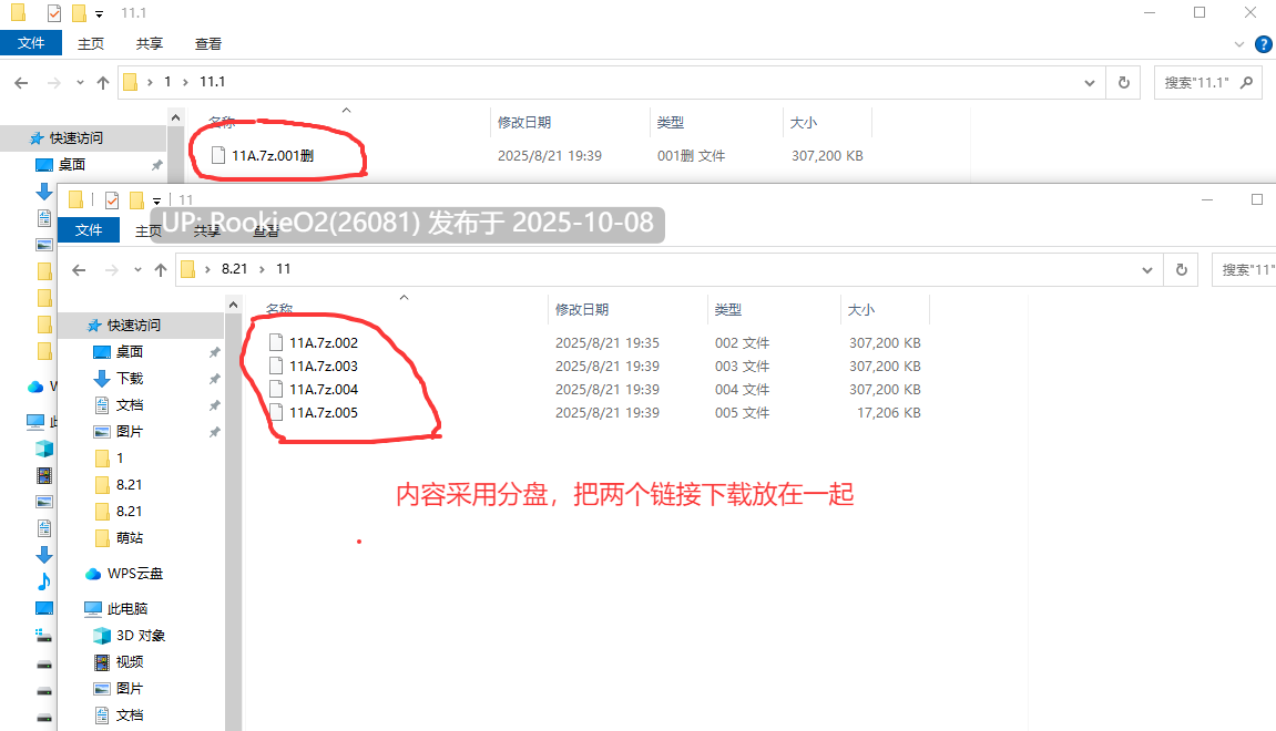 [大作QSP/精翻汉化/真人步兵] 爱欲之塔：Tower Ver0.25+DLCsese笔记 精翻汉化步兵版[皮皮湾二创] [36G/更新/有声版]-第3张图片-萌站