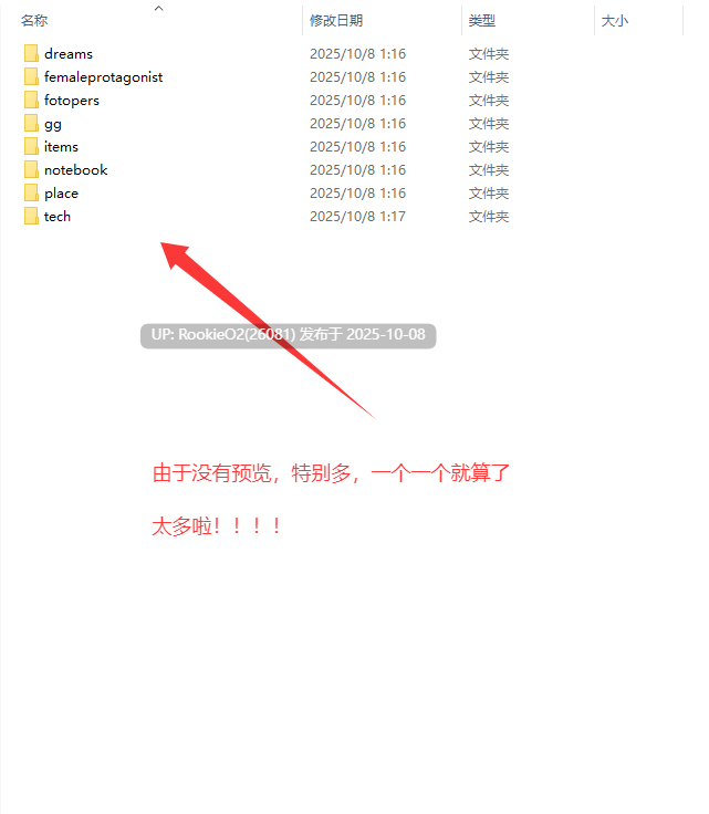 [大作QSP/精翻汉化/真人步兵] 爱欲之塔：Tower Ver0.25+DLCsese笔记 精翻汉化步兵版[皮皮湾二创] [36G/更新/有声版]-第6张图片-萌站