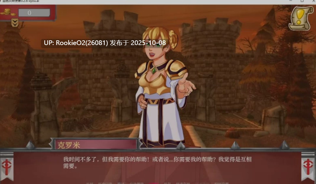 [欧美SLG/AI汉化/步兵2D] [wow同人] 血色灰烬使者 Ver0.2.6 AI汉化步兵版 [2G/新作]-第7张图片-萌站