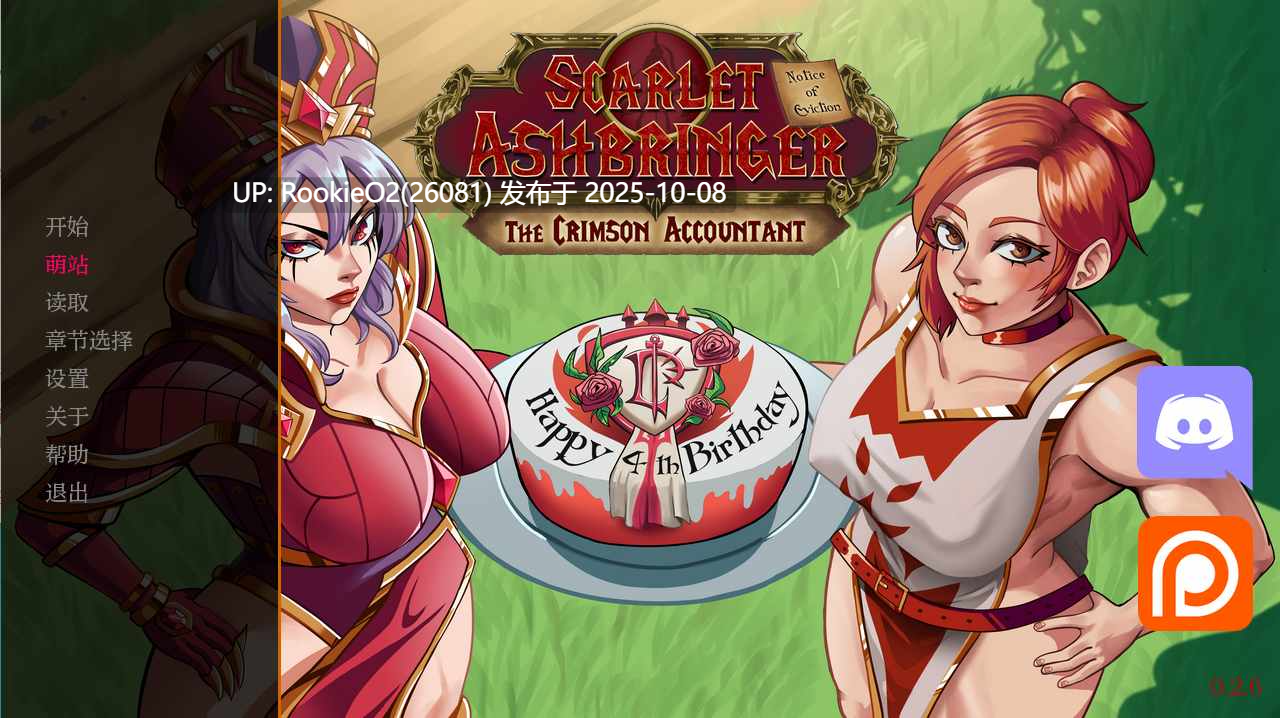 [欧美SLG/AI汉化/步兵2D] [wow同人] 血色灰烬使者 Ver0.2.6 AI汉化步兵版 [2G/新作]-第8张图片-萌站