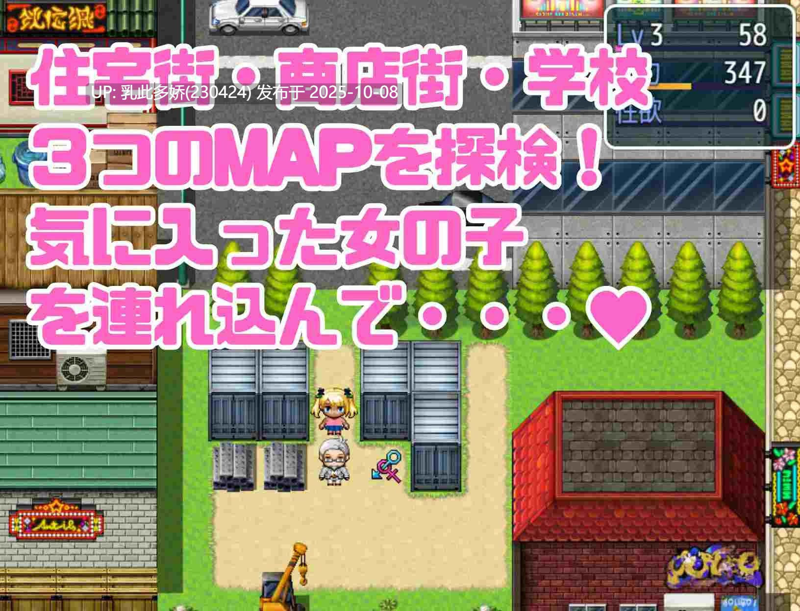 2[RPG]【萌站内嵌】七绪博士的催眠应用程式 ナナオ博士の催○アプリ! 内嵌AI汉化版 [350M]-第6张图片-萌站