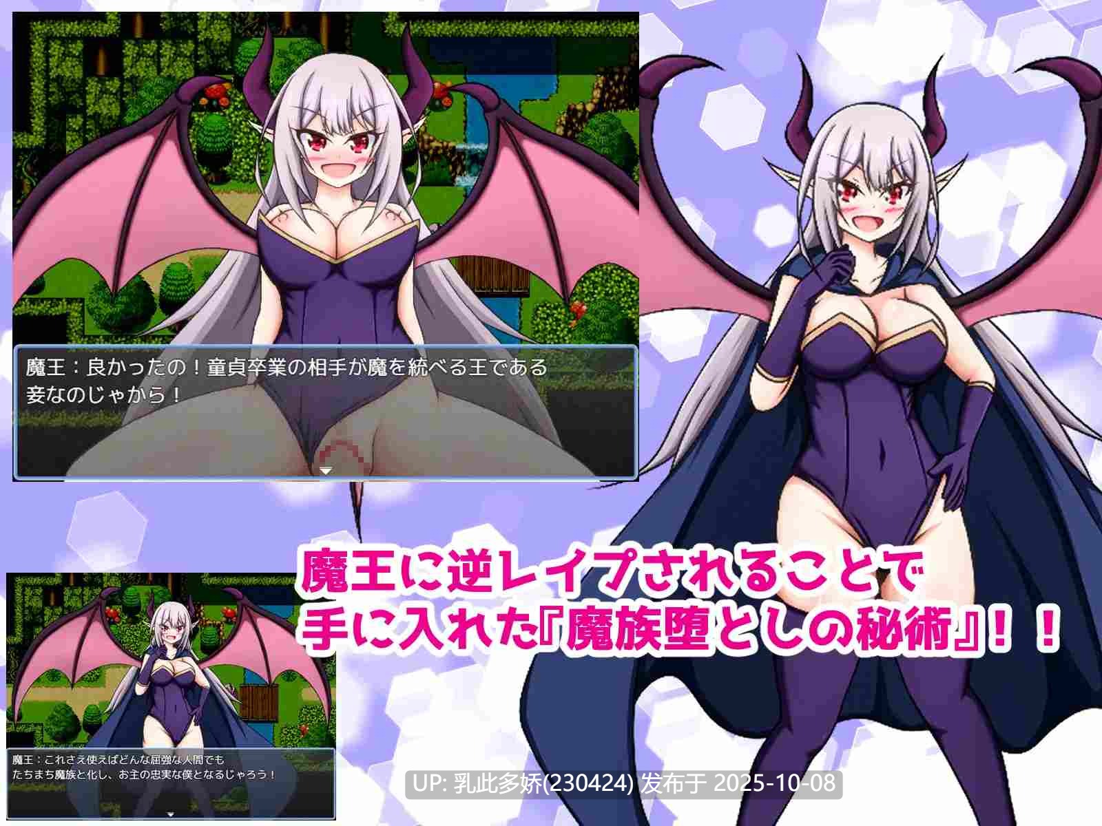 5[RPG]【萌站内嵌】オレを追放した勇者パーティをモン娘化させて性奴○に堕とすまで AI汉化 [410M]-第2张图片-萌站