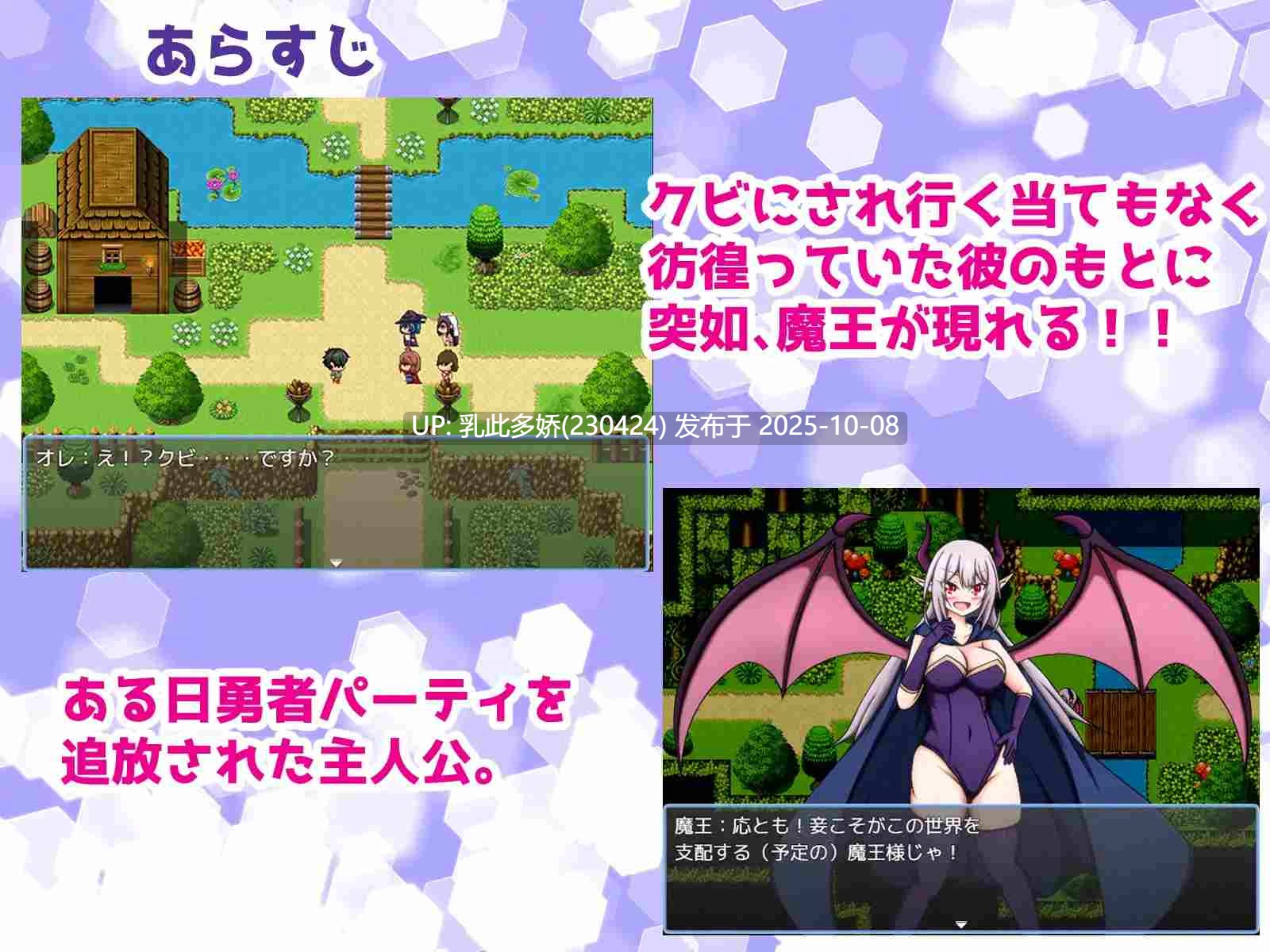 5[RPG]【萌站内嵌】オレを追放した勇者パーティをモン娘化させて性奴○に堕とすまで AI汉化 [410M]-第4张图片-萌站