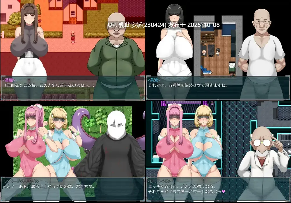7[RPG]【萌站内嵌】短时H任务正义行动中 内嵌AI汉化版 [PC750M]-第4张图片-萌站