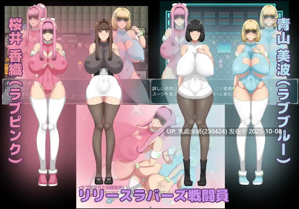 7[RPG]【萌站内嵌】短时H任务正义行动中 内嵌AI汉化版 [PC750M]-第6张图片-萌站