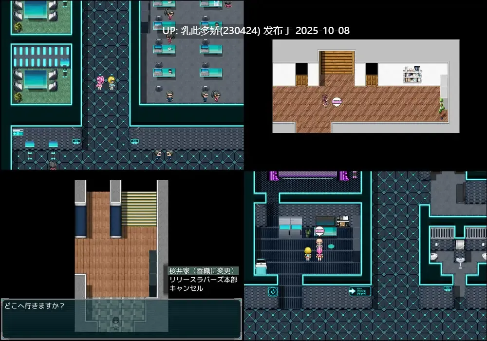 7[RPG]【萌站内嵌】短时H任务正义行动中 内嵌AI汉化版 [PC750M]-第7张图片-萌站