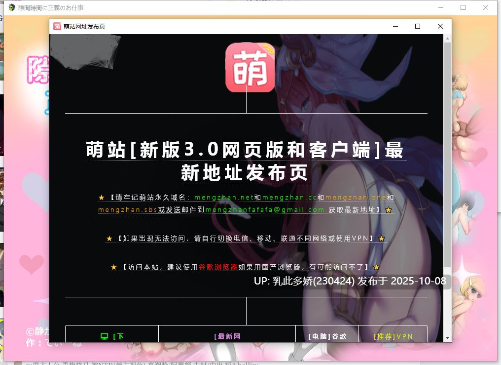 7[RPG]【萌站内嵌】短时H任务正义行动中 内嵌AI汉化版 [PC750M]-第9张图片-萌站