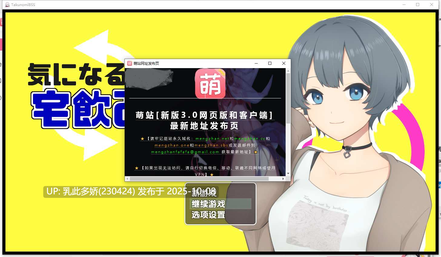 8[RPG]【萌站内嵌】和在意的那个女孩在家小酌的循环 気になるあの子と宅飲みループ 内嵌AI汉化版 [PC360M]-第4张图片-萌站