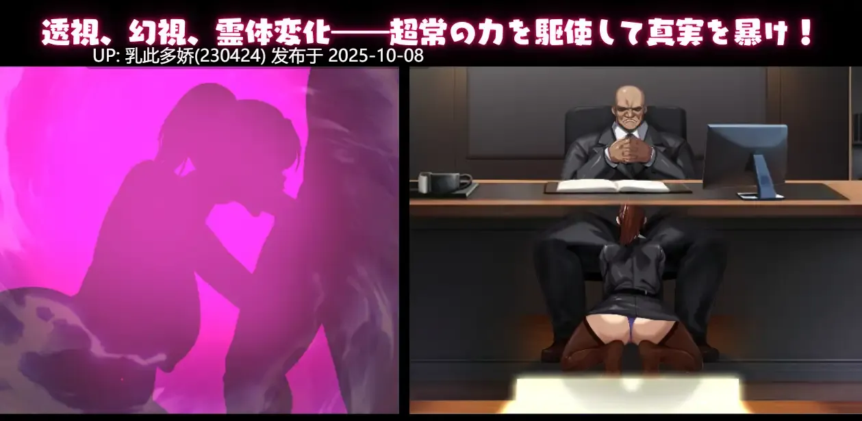 10[RPG官中]【萌站内嵌】NTR猎人～久子的秘密～ NTRハンター ～久子の秘密～ ver1.2 [560M]